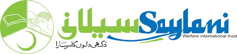 Saylani Welfare Logo